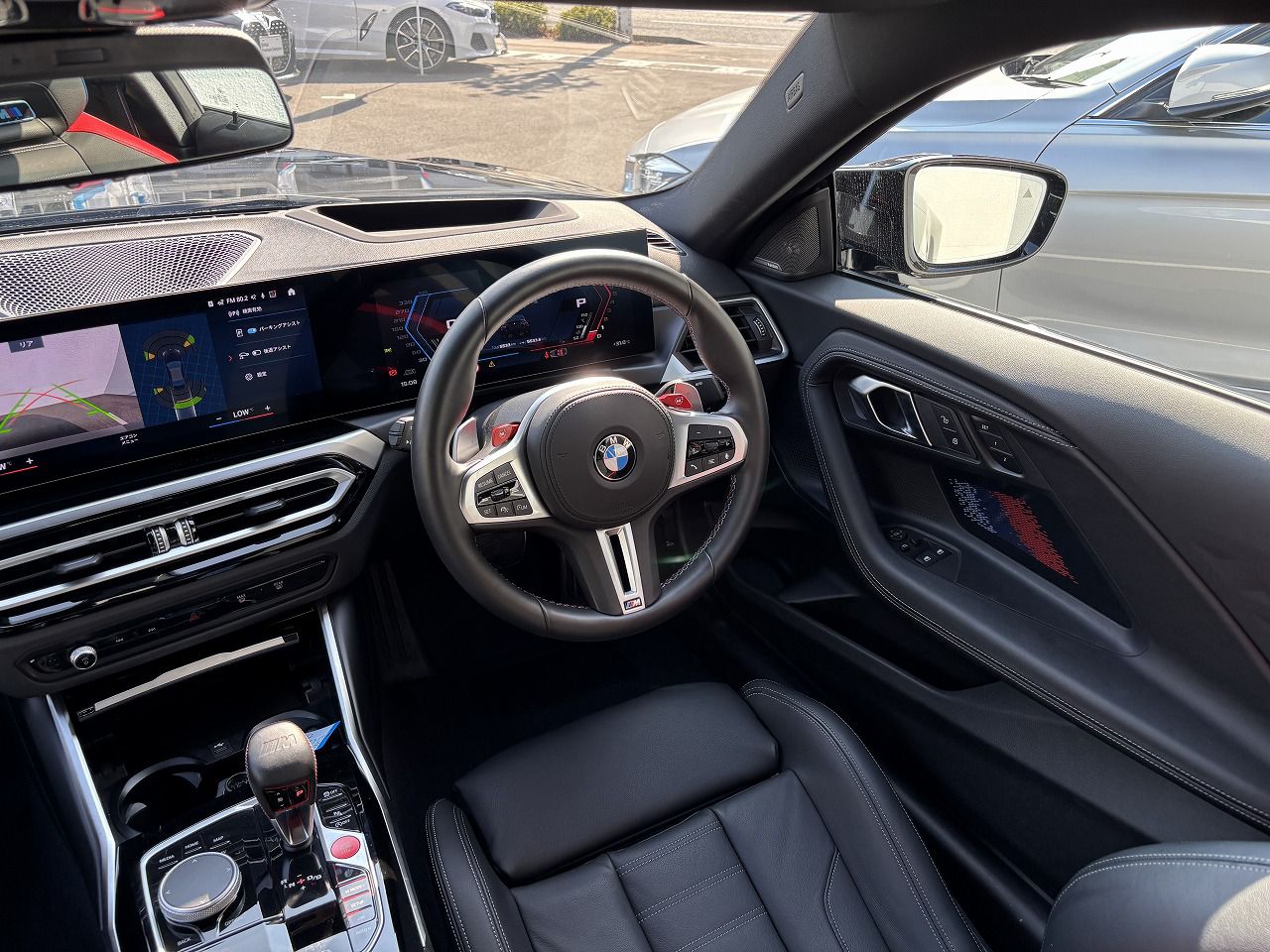 G87 M2 Coupe