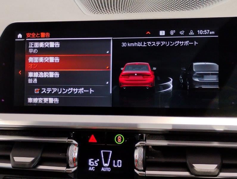 G20 320i Saloon RHD TU
