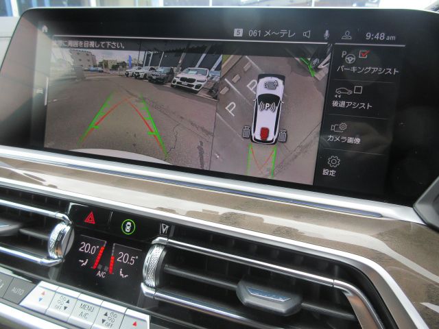 G05 X5 xDrive40d xLine B57 3.0d