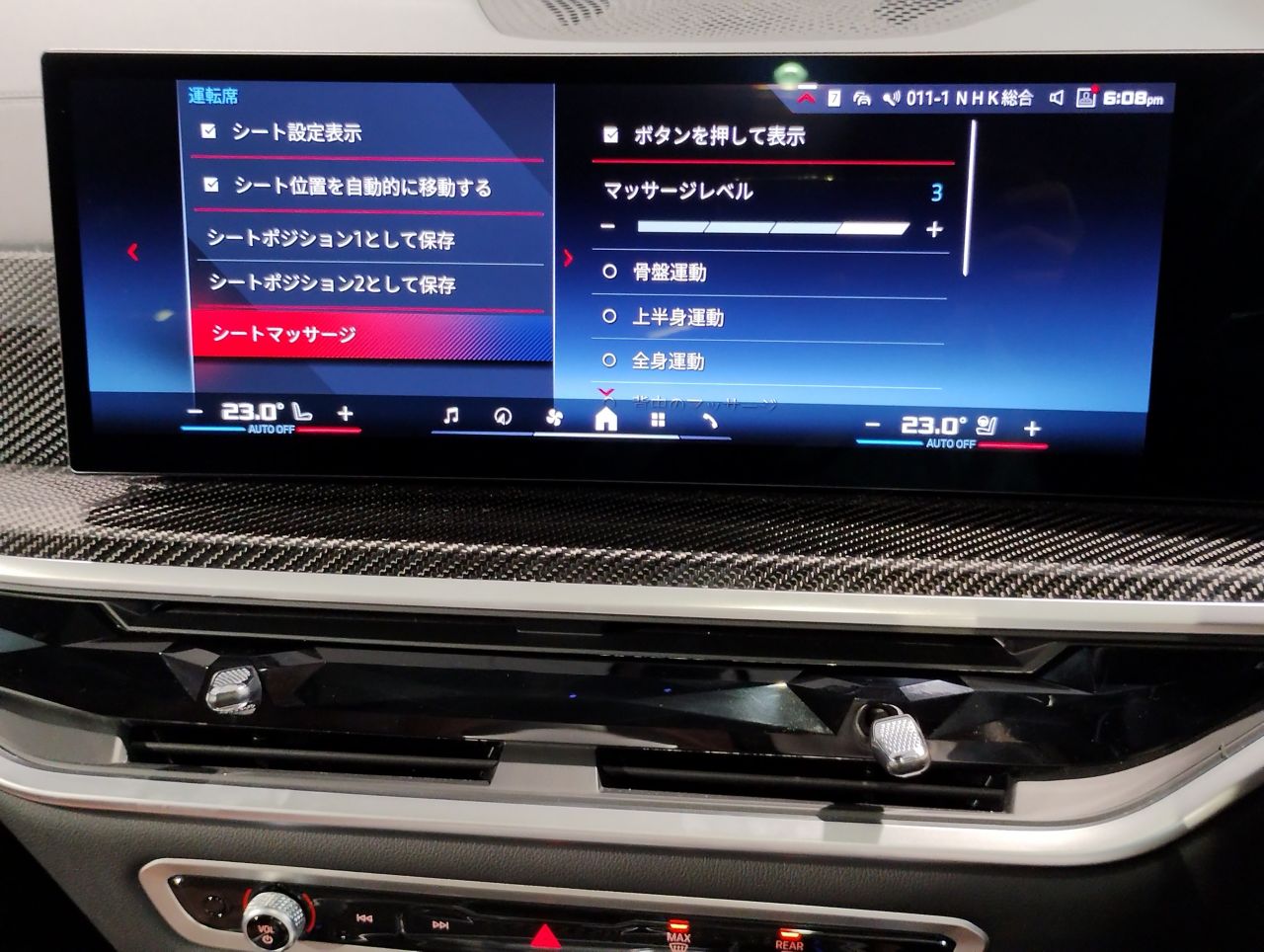 X6 M60i xDrive RHD