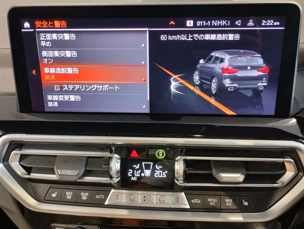 G01 X3 xDrive20d RHD ZA LCI