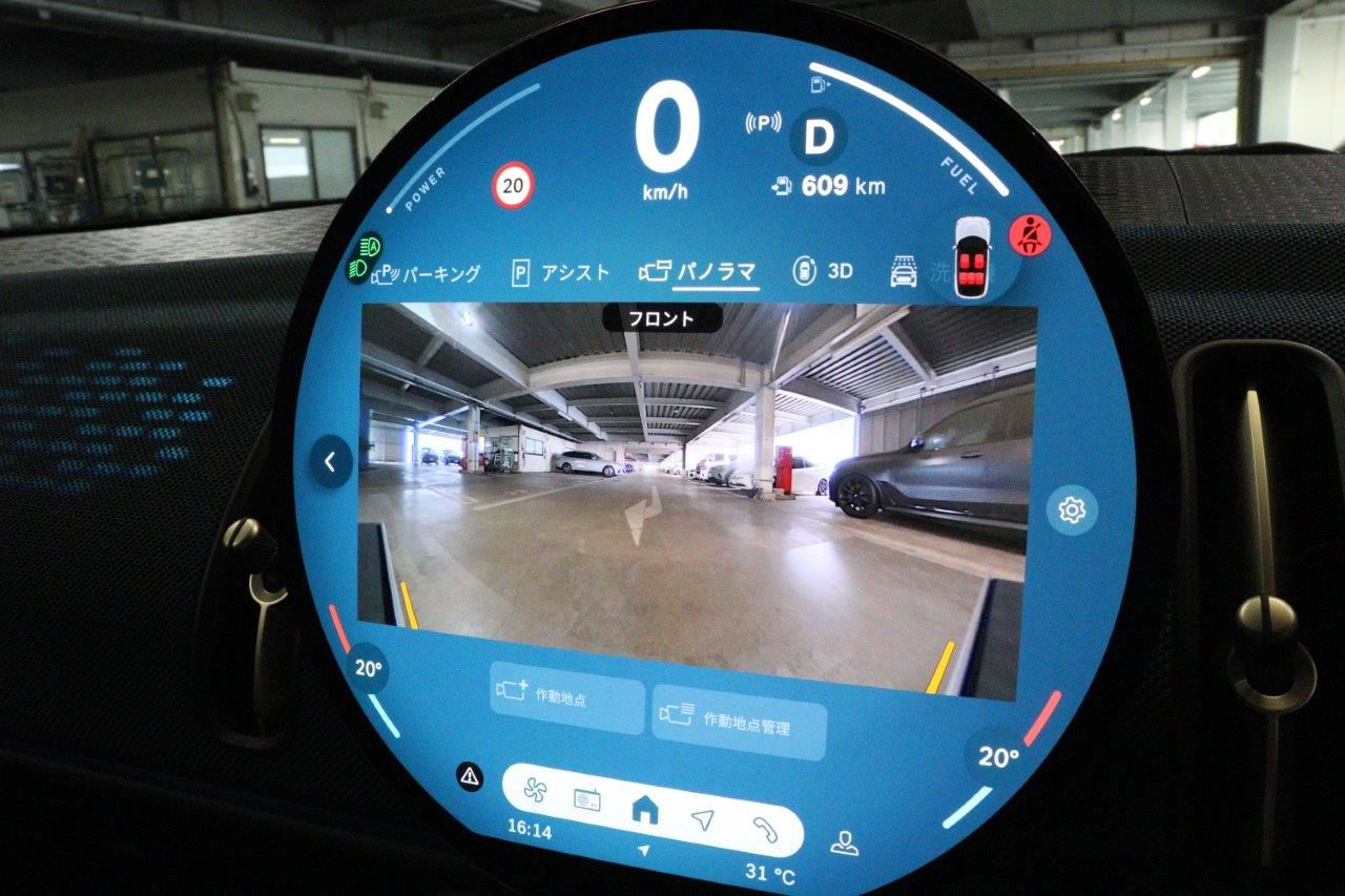 U25 MINI Countryman S ALL4