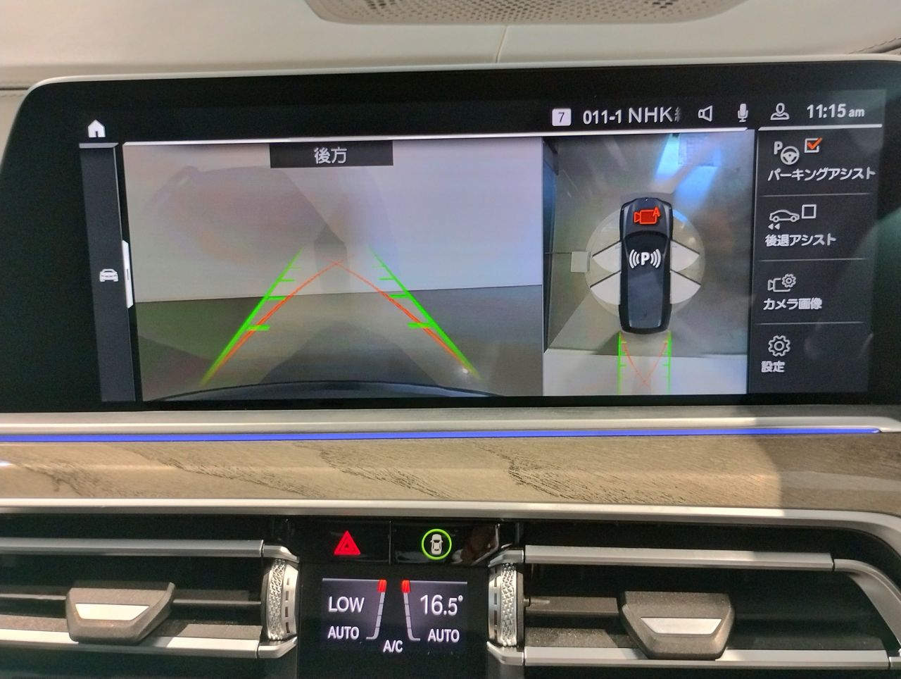 G07 X7 M50i N63 4.4i