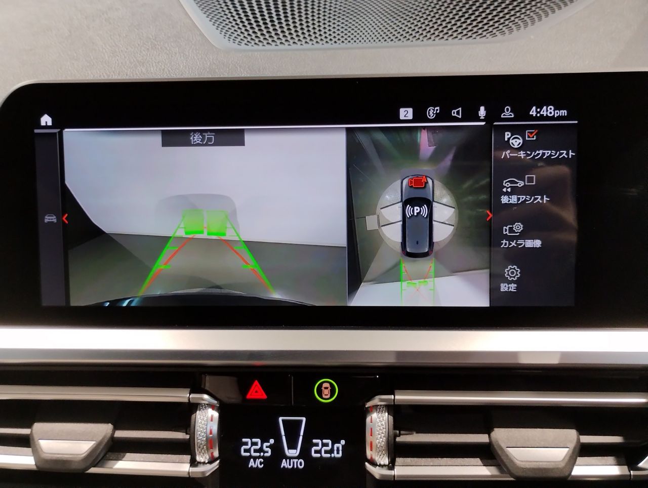 G21 320d xDrive Touring RHD