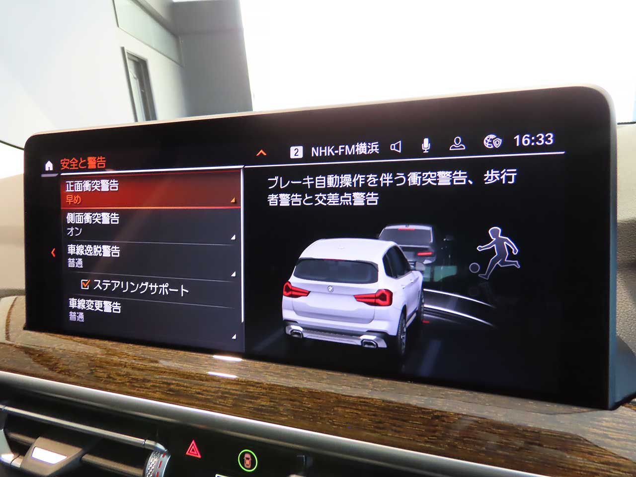 G01 X3 xDrive20d RHD ZA LCI