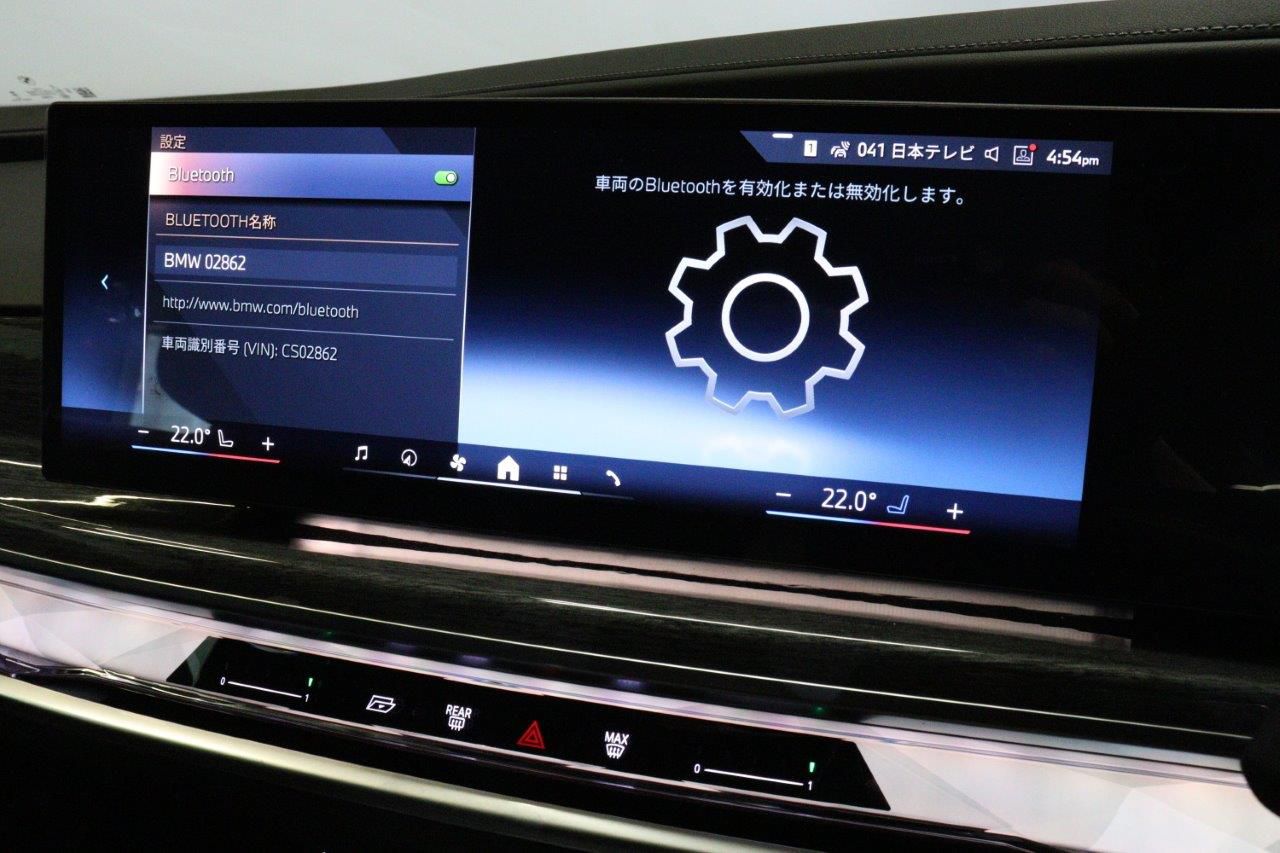 BMW i7 eDrive50 Sedan RHD
