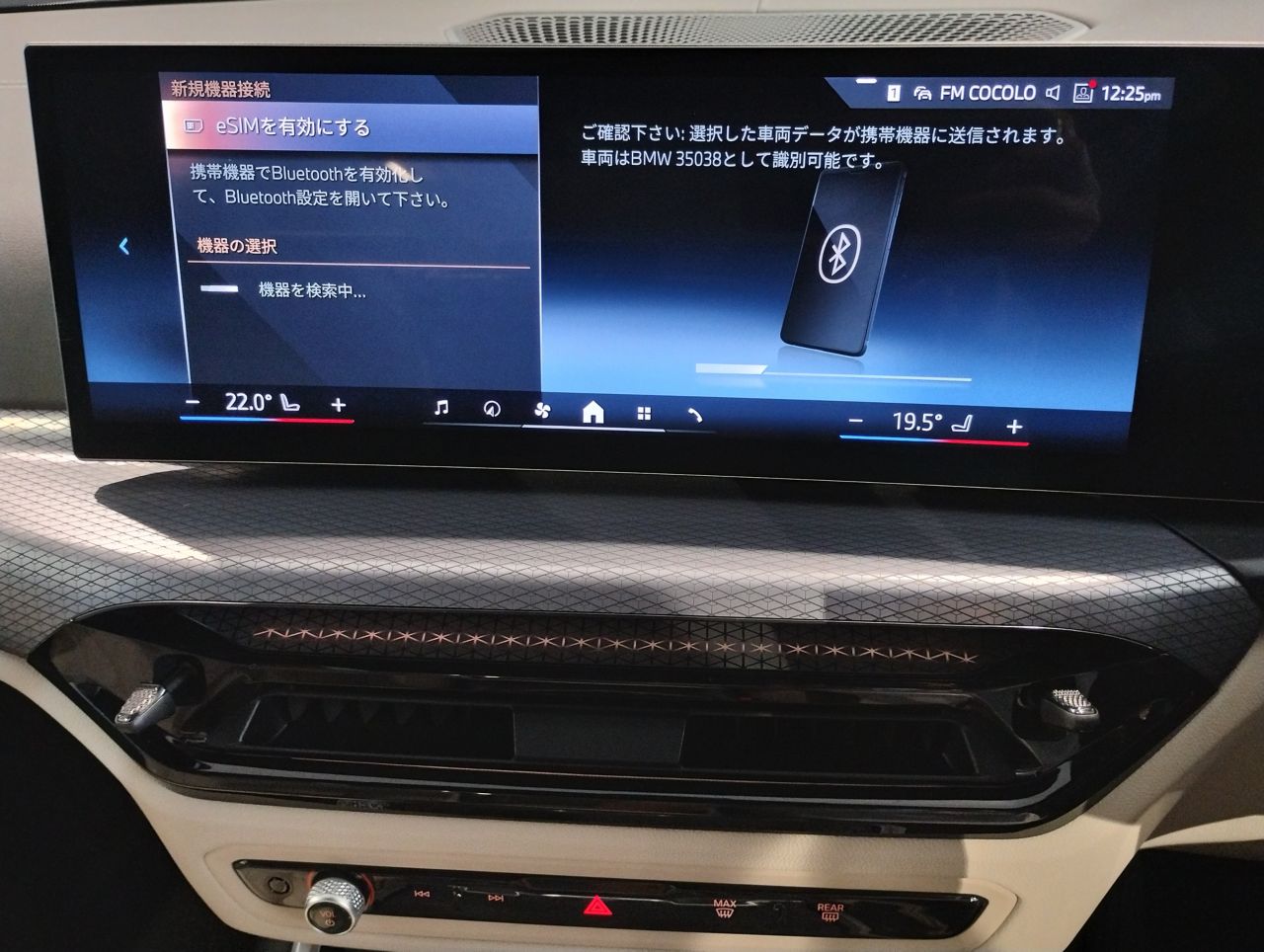 320d xDrive Berline RHD