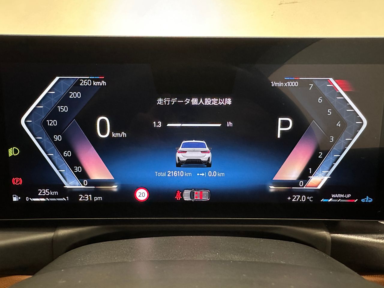 G21 M340i xDrive Touring LCI RHD