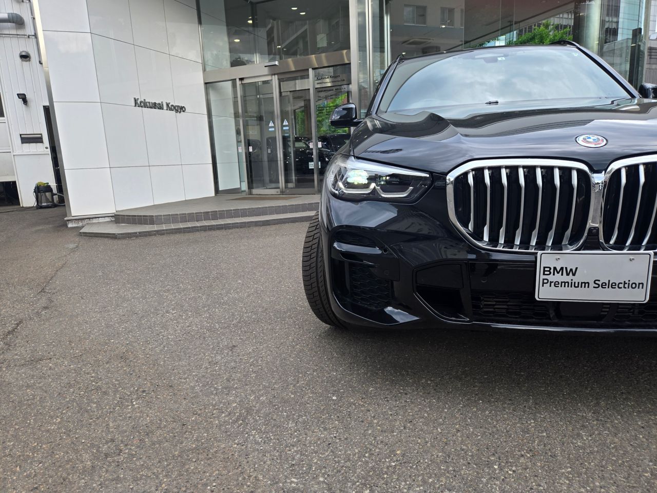 G05 X5 xDrive30d xLine B57 3.0d