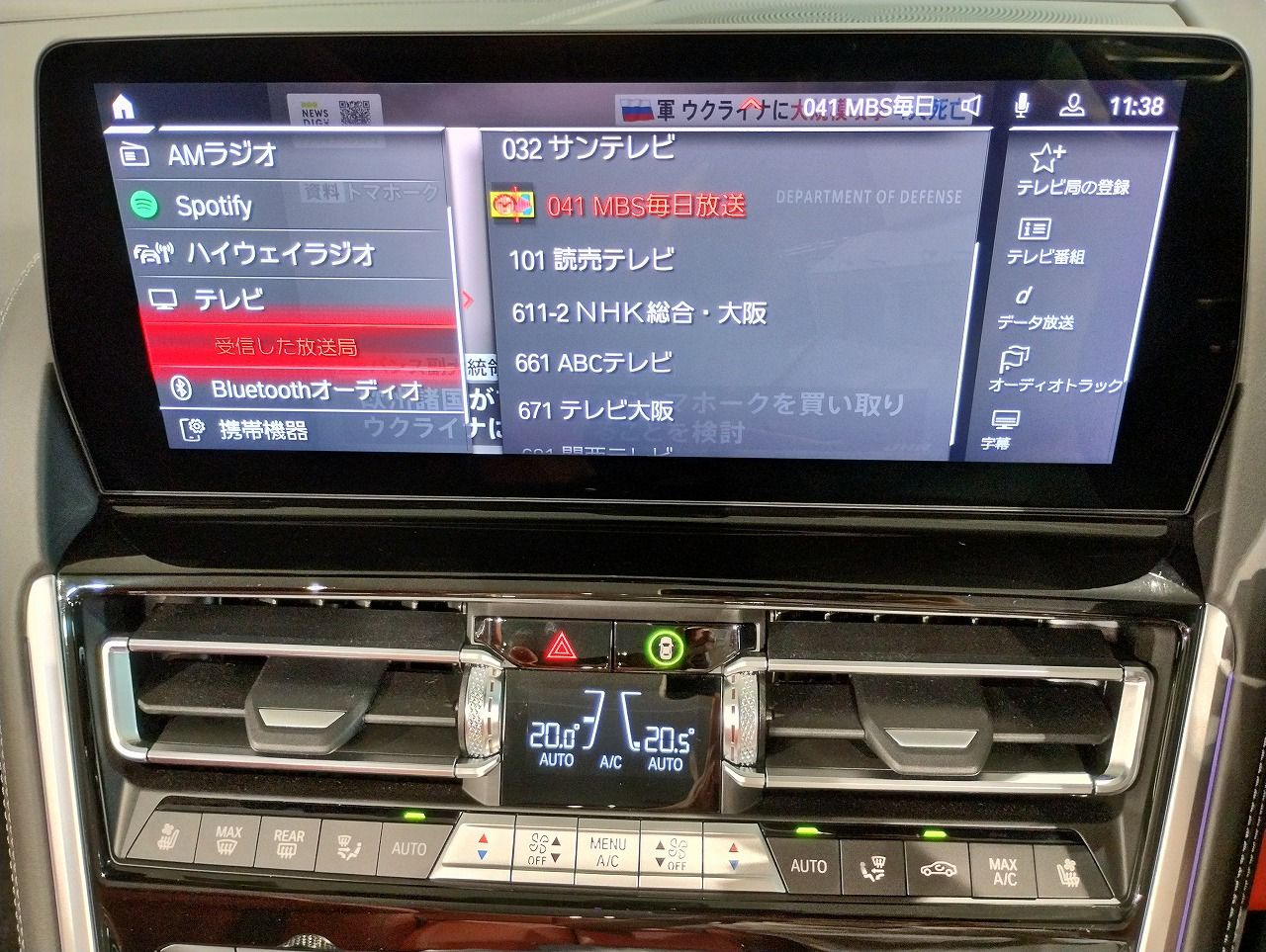 F91 M8 Competition Convertible S63 4.4i