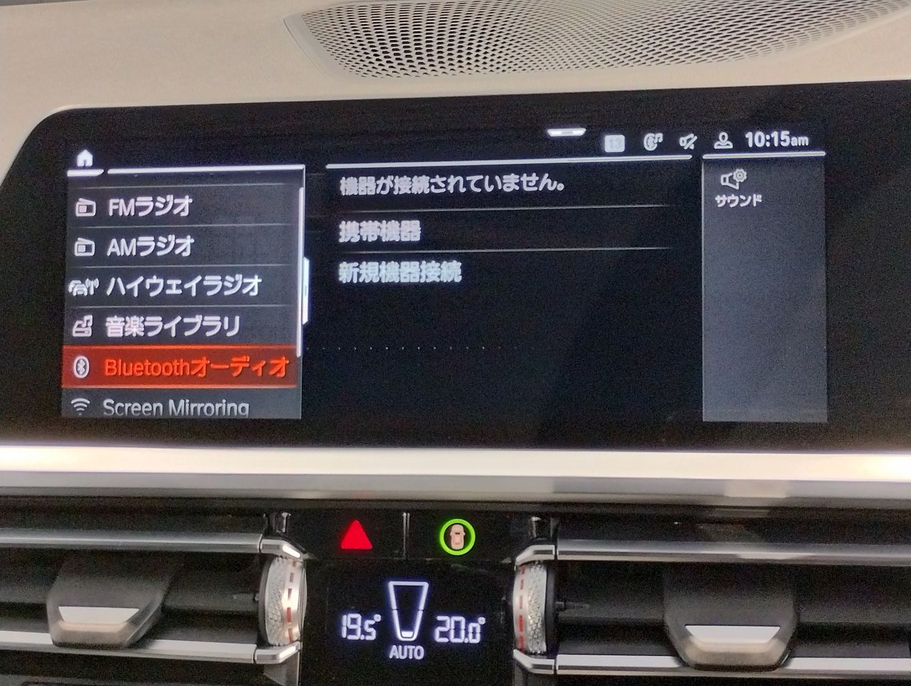 G21 320i RHD