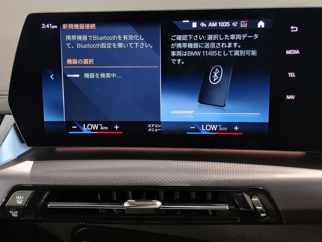 U06 218d Active Tourer B47 2.0d