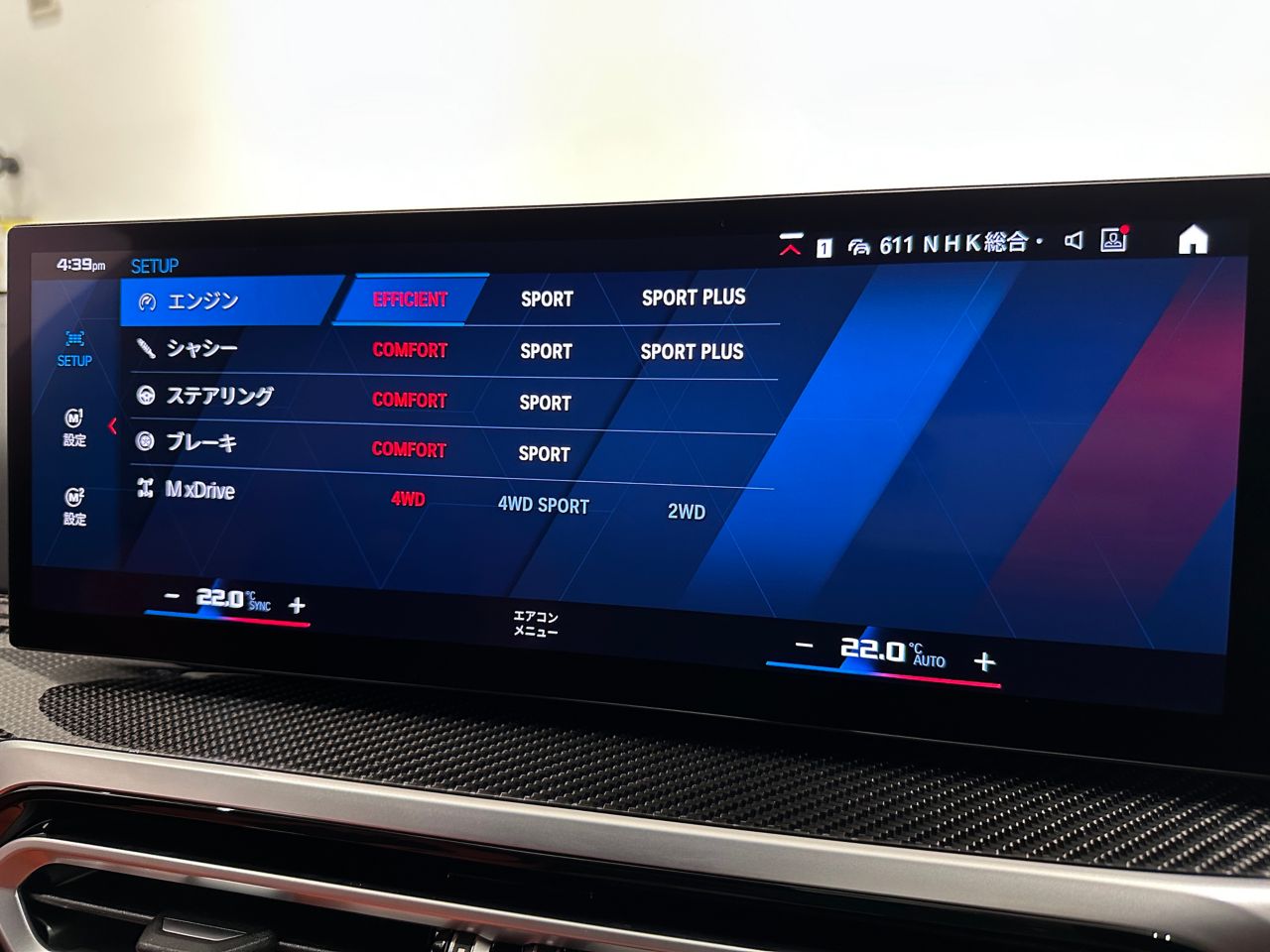 G80 M3 Competition M xDrive Saloon RHD