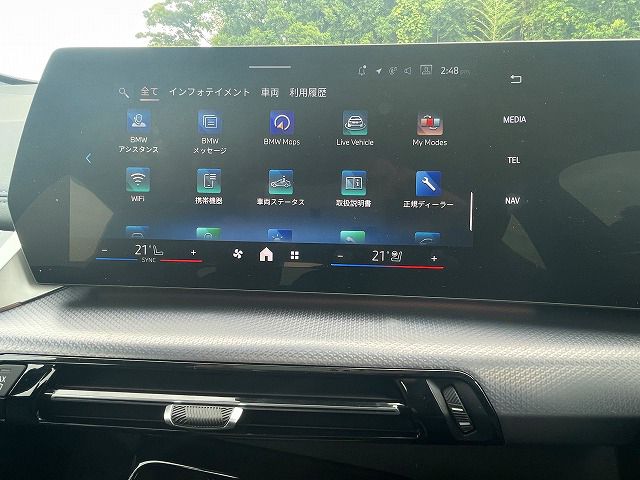 U06 218d Active Tourer B47 2.0d