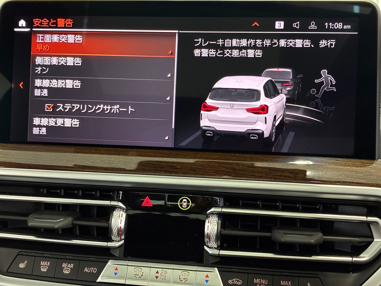 G01 X3 xDrive20d RHD ZA LCI