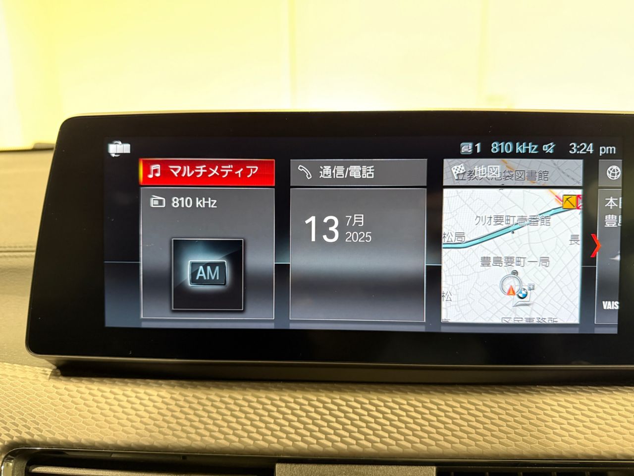 F39 X2 xDrive20d B47 2.0d