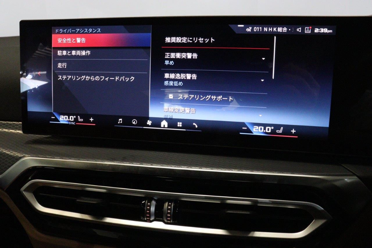 G26 i4 M50 RHD