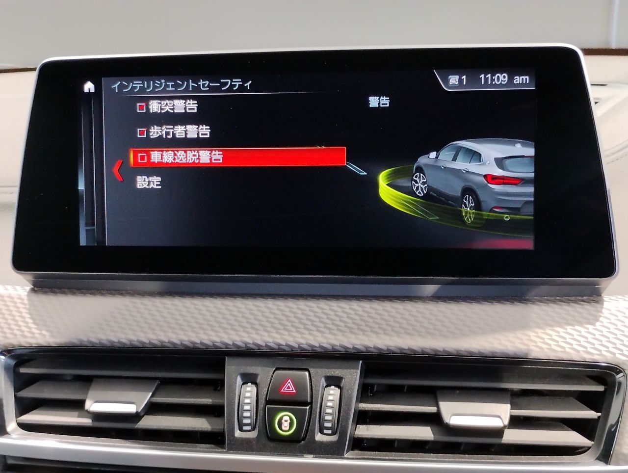 F39 X2 sDrive18i B38 1.5i SAC