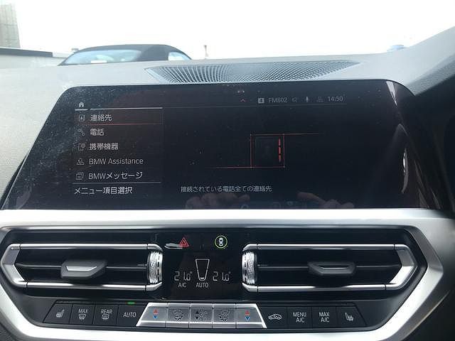 G22 420i B48 2.0 RHD