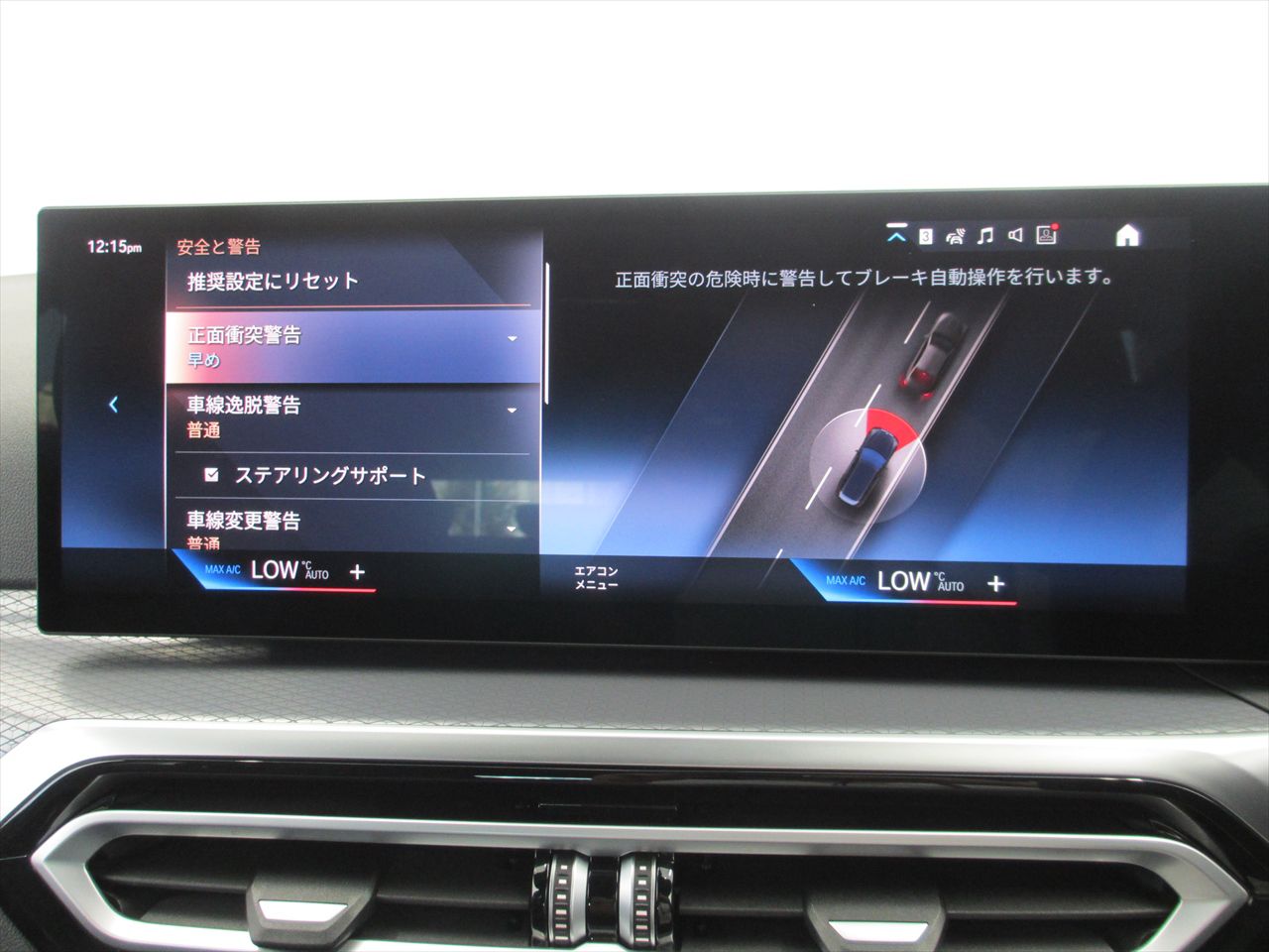 G21 320i Touring LCI RHD