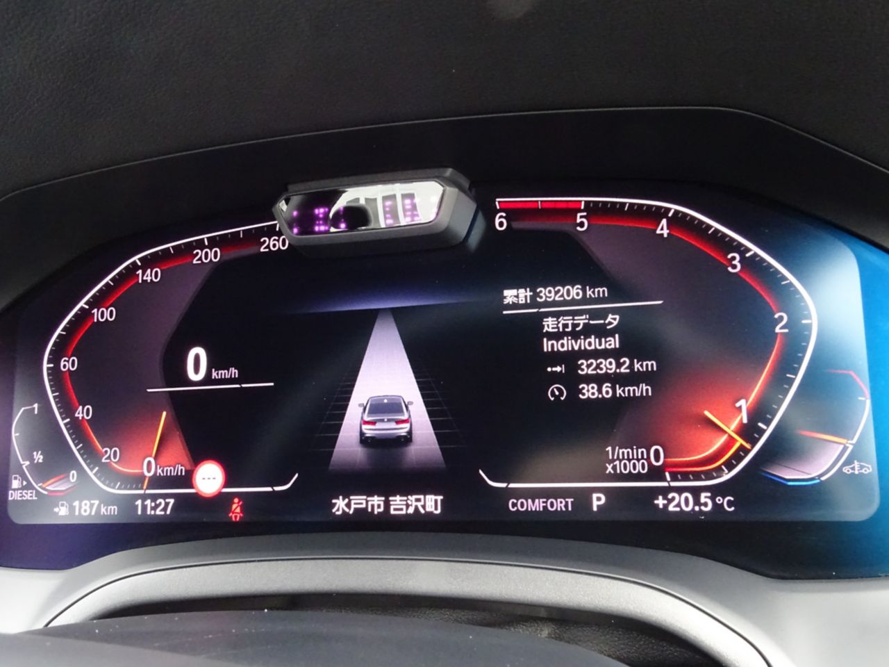 G20 320d xDrive RHD Saloon