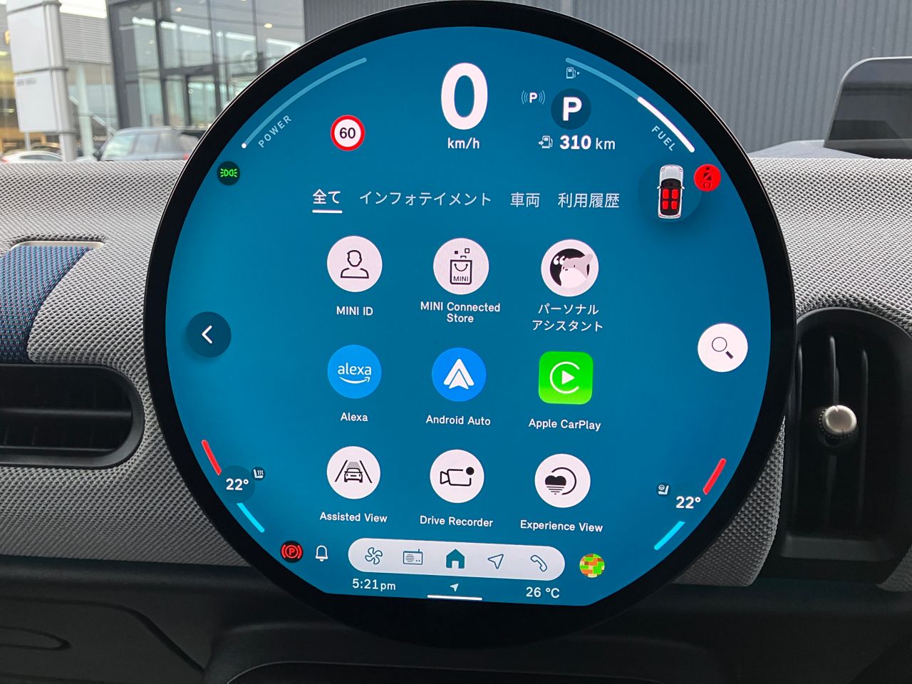 F66 MINI Cooper S 3Dr