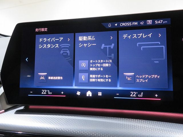 U06 218d Active Tourer B47 2.0d