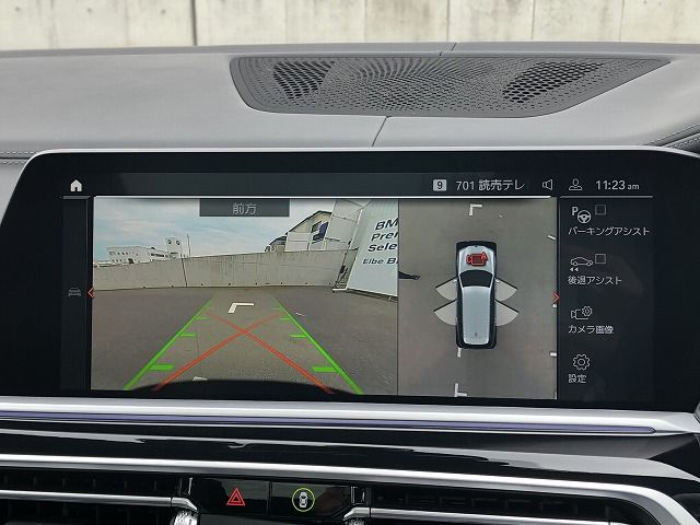 G07 X7 xDrive40d B57 3.0d