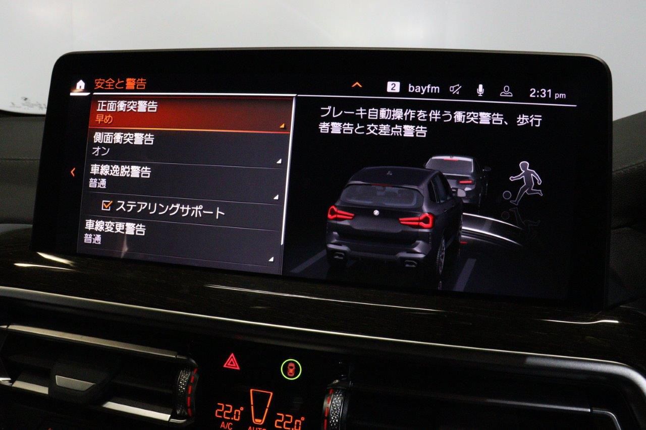G01 X3 M40i RHD LCI ZA