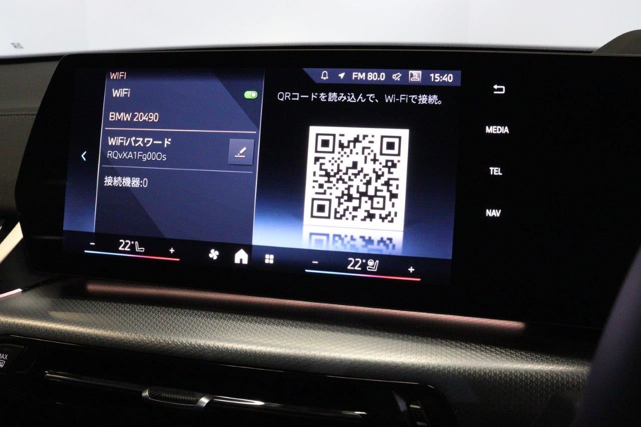 iX2 xDrive30 MSP