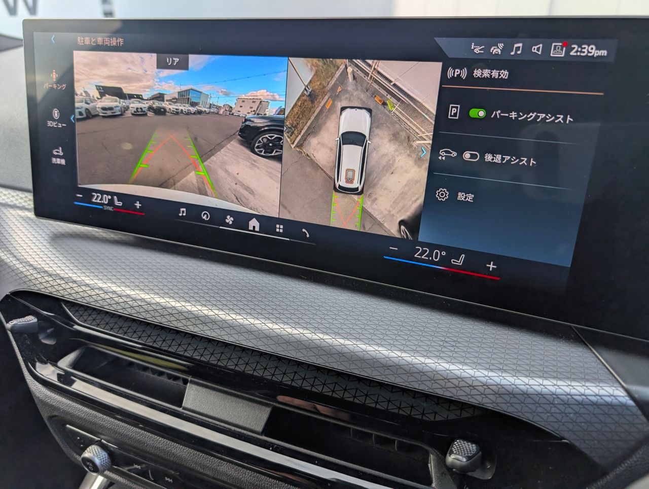 G21 320d xDrive Touring LCI RHD