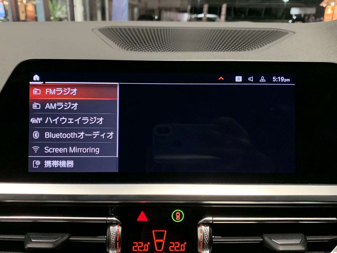 G22 420i B48 2.0 RHD