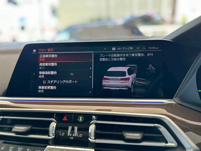 G05 X5 xDrive30d xLine B57 3.0d