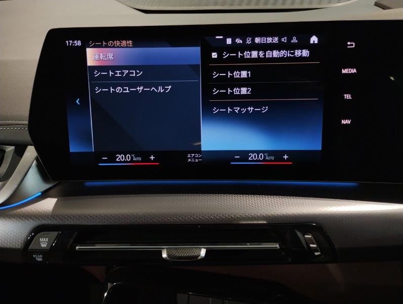 U06 218d Active Tourer B47 2.0d