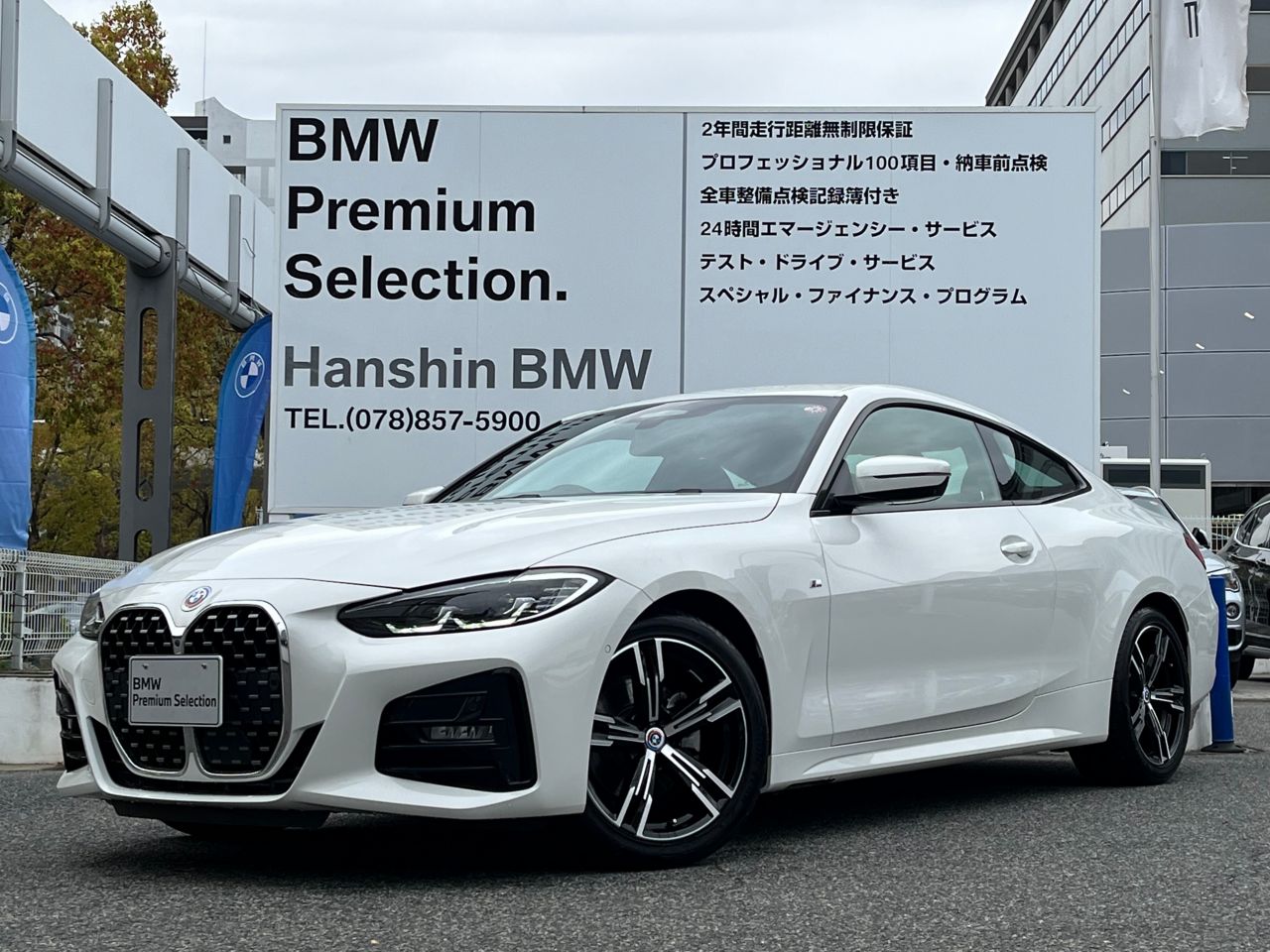 420i Coupe M Sport | 420 | 4シリーズ | BMW | 車両 | IUCP JP BMW