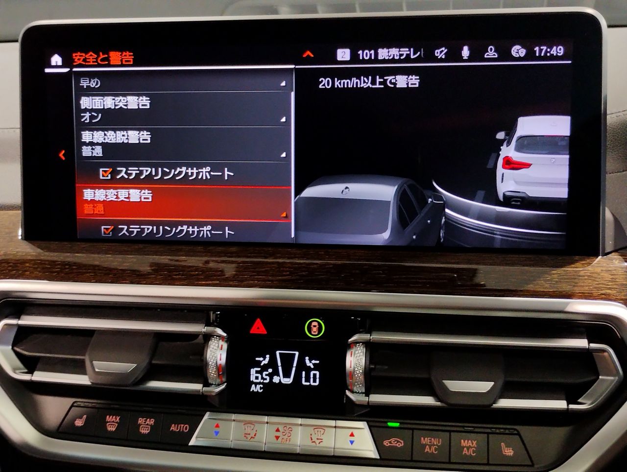 G01 X3 M40i RHD LCI ZA