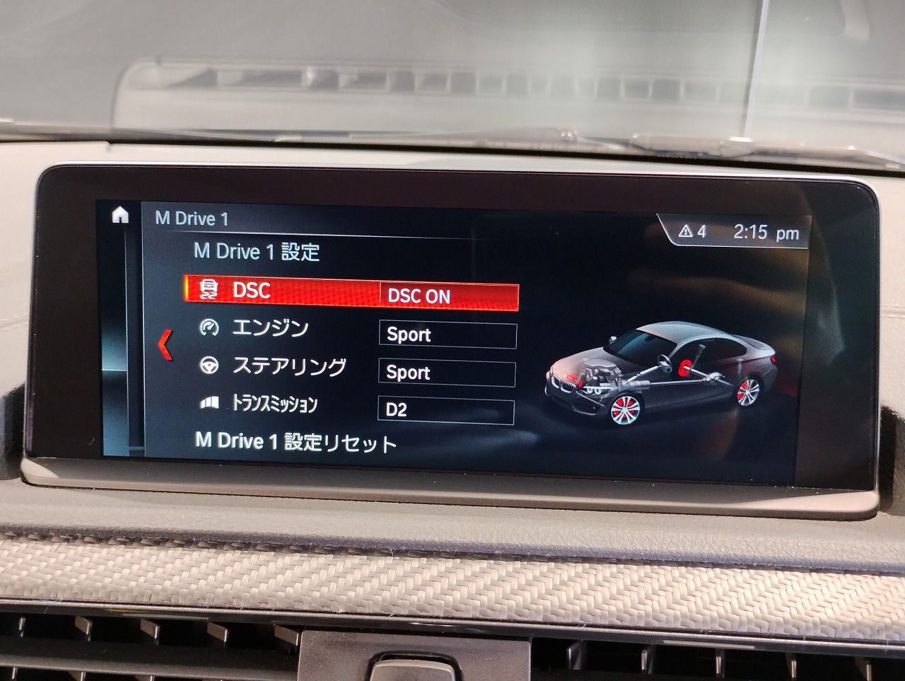 F87 M2 Competition S55 3.0i
