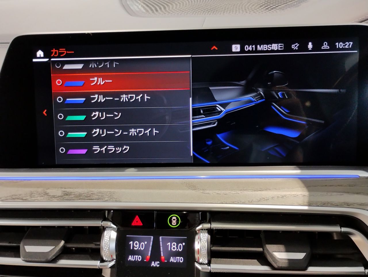 G07 X7 xDrive40d B57 3.0d