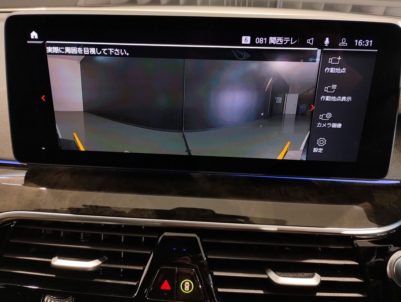 520d xDrive Touring RHD