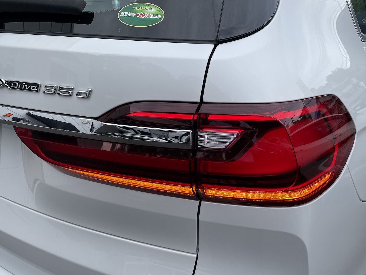 G07 X7 xDrive30d N57 3.0d
