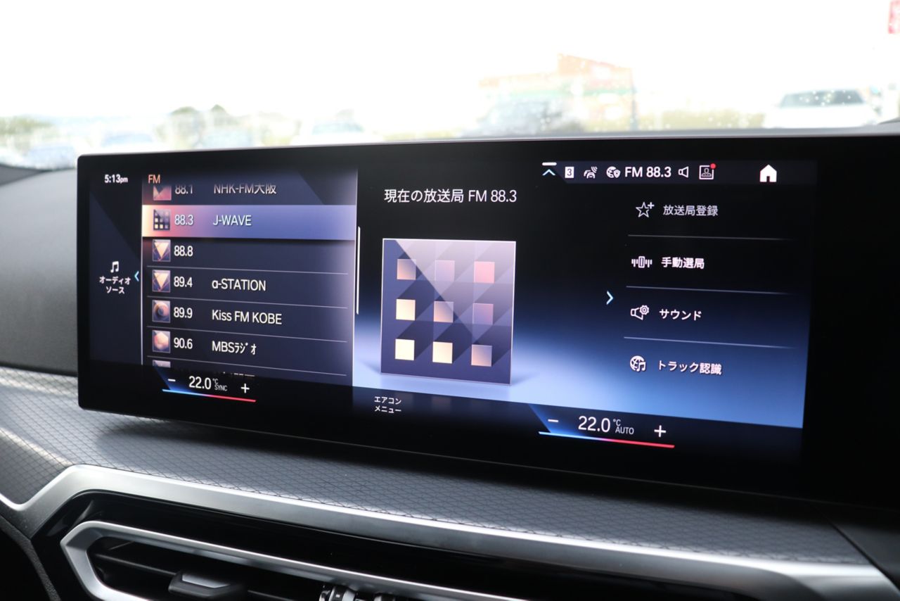 G21 320i Touring LCI RHD