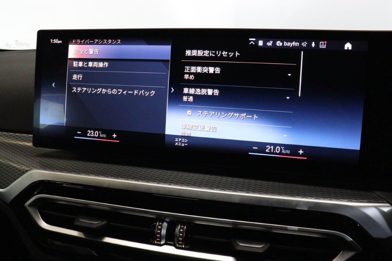 320d xDrive Berline RHD