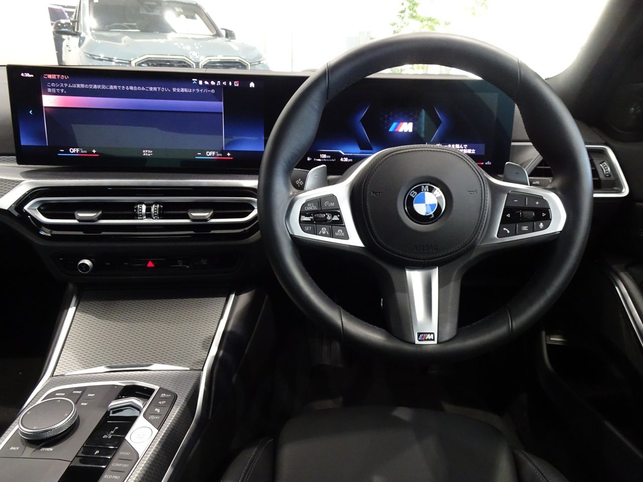 G20 M340i xDrive Saloon LCI RHD MX
