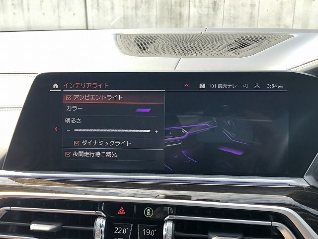 G05 X5 xDrive30d xLine B57 3.0d