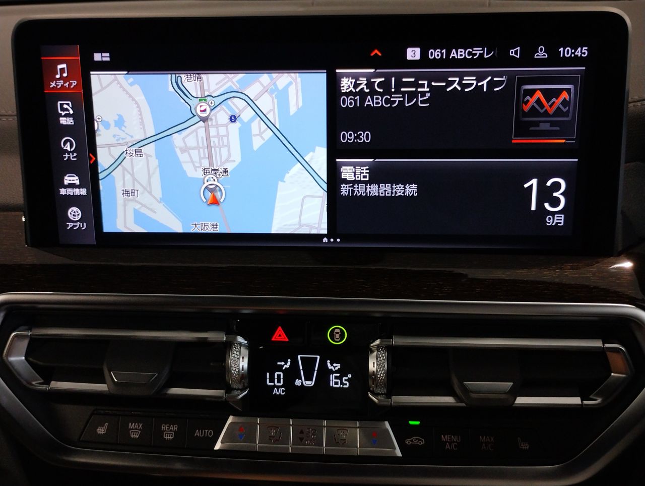 G01 X3 xDrive20d RHD ZA LCI