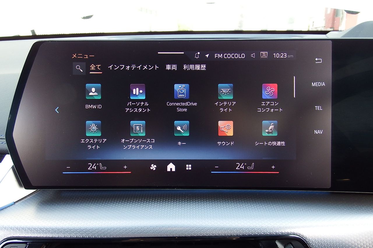 U11 iX1 xDrive30