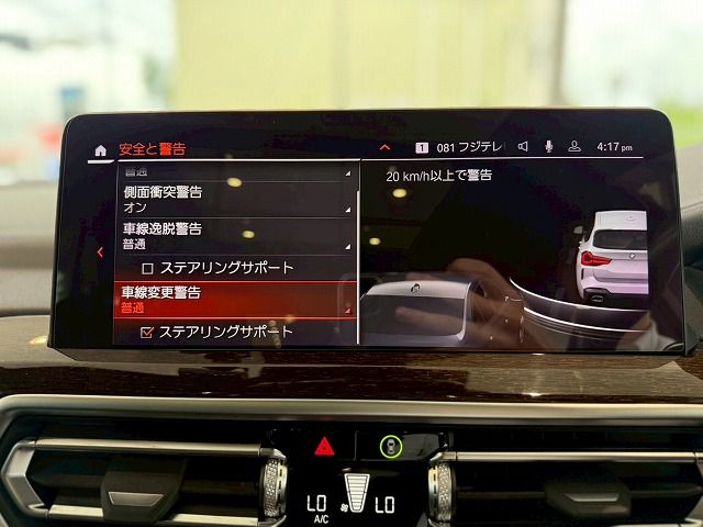 G01 X3 xDrive20d RHD ZA LCI