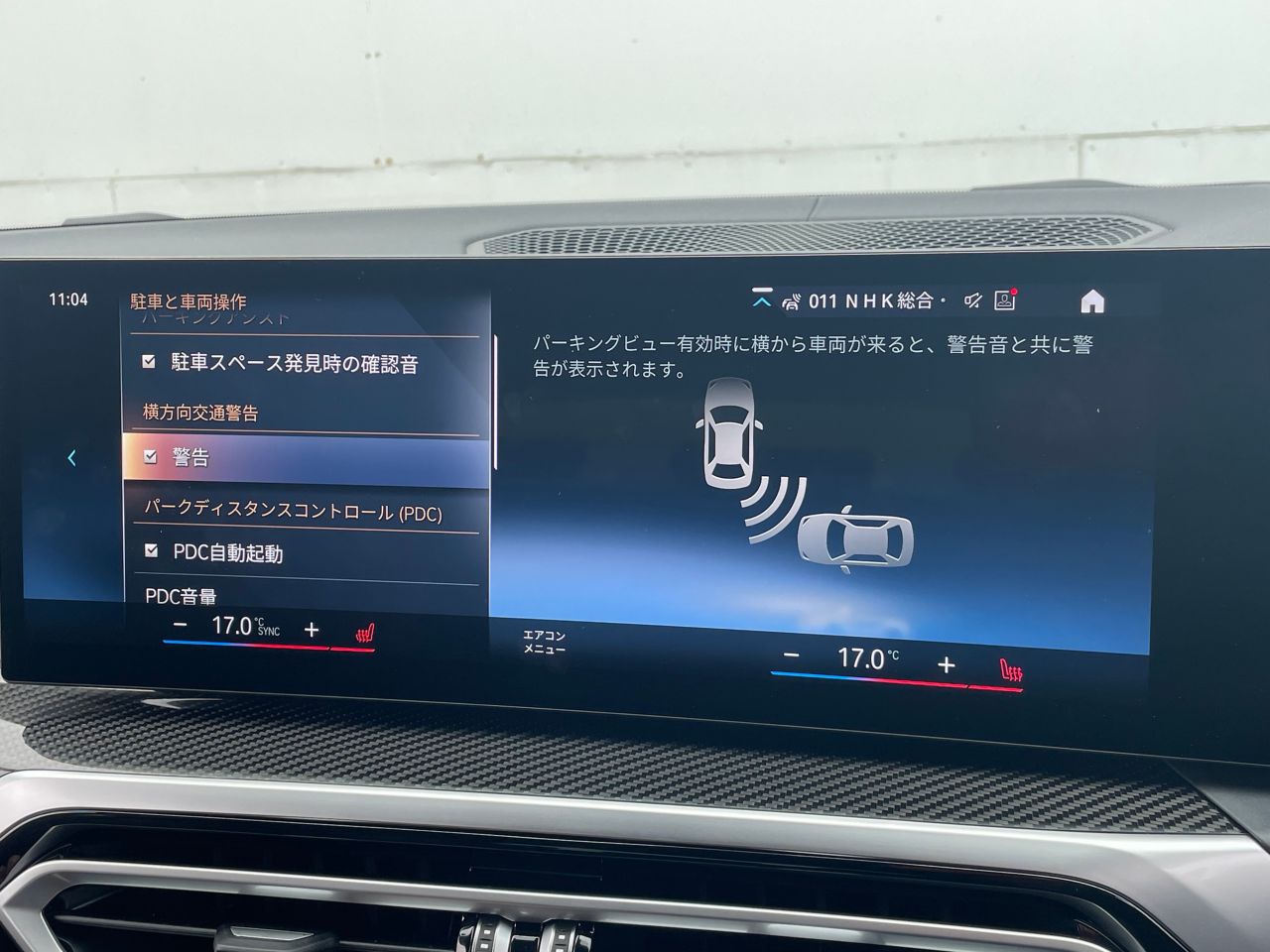 G26 M440i xDrive B58 3.0 RHD