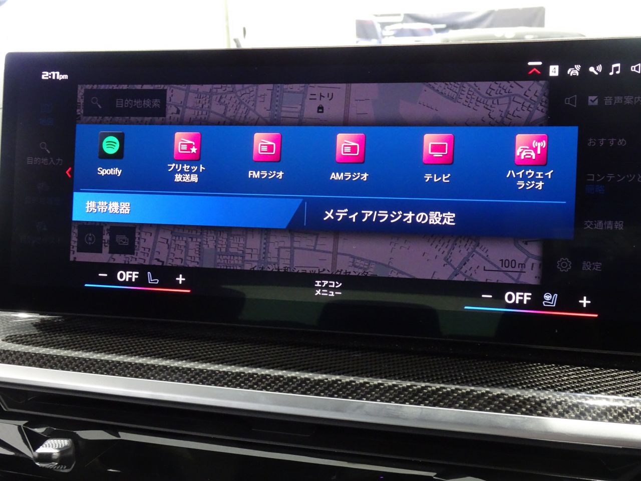 X5 M Competition RHD
