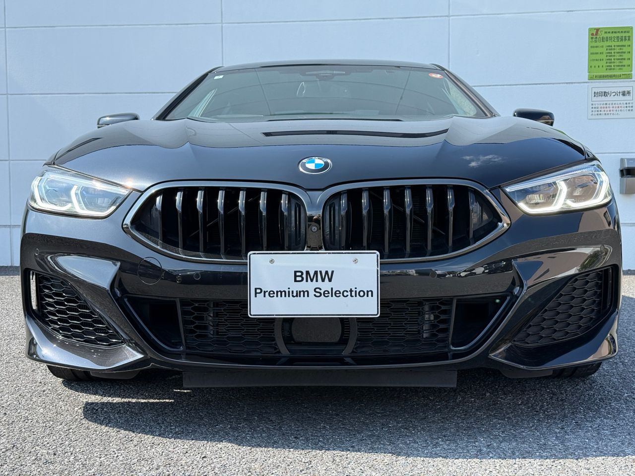 G16 840i M Sport Gran Coupe B58 3.0i